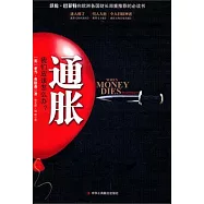 通脹︰我們應該怎麼辦