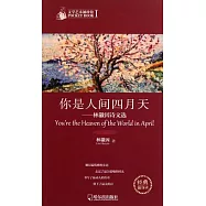 文學藝術袖珍館‧第一輯(全六冊)