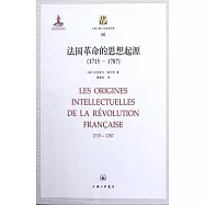 法國革命的思想起源(1715-1787)