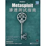 Metasploit 滲透測試指南