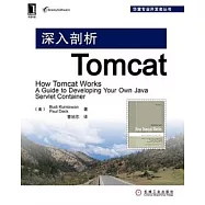 深入剖析Tomcat