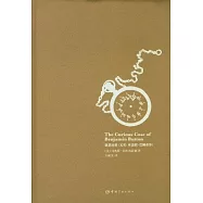 返老還童(漢英對照)