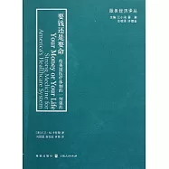 要錢還是要命︰給美國醫療體制的一劑強藥