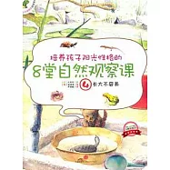長大不容易
