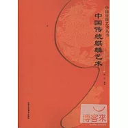 中國傳統麒麟藝術