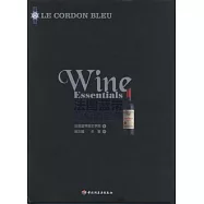 法國藍帶葡萄酒寶典