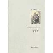 項狄傳
