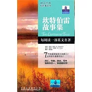 朗文經典‧讀名著.學英語︰坎特伯雷故事集(英漢對照)