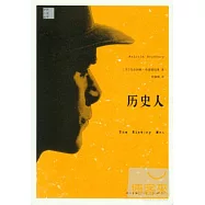 歷史人