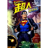 超人：秘密起源