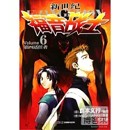 新世紀福音戰士 6：第四適任者