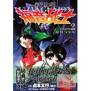 新世紀福音戰士 2：短刀與少年