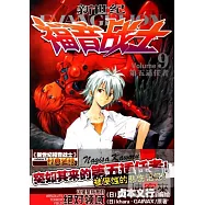 新世紀福音戰士 9：第五適任者