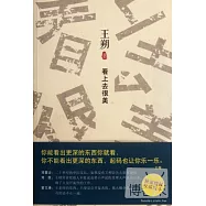 看上去很美
