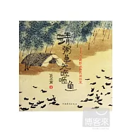 清粥草頭咂咂魚︰江南野味的民間話本