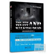 1/14第二季︰新房客和活死人