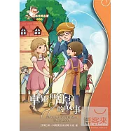 卓婭和舒拉的故事