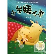 小羊睡不著：外研社點讀書