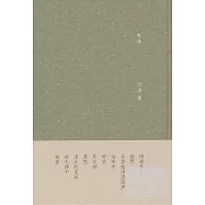 有味