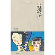 最不能錯過的上海小店