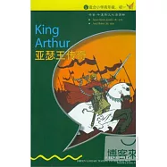 亞瑟王傳奇