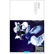 世界文學文庫插圖本：變形記(珍藏版)