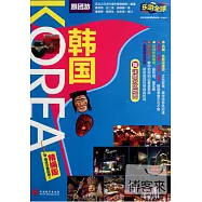 跟團游韓國(精編版)