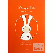 這些都是你給我的愛2:雲治