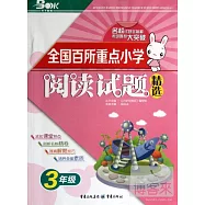 田冰冰 博客來-作者-田冰冰