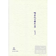 唱西皮二黃的一朵