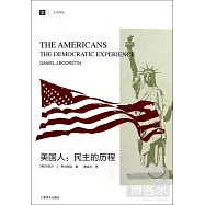 美國人︰民主的歷程