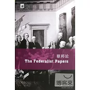 聯邦論