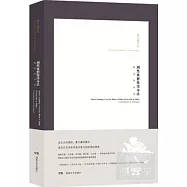 曹乃謙作品：到黑夜想你沒辦法 溫家窯風景