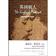 英國病人