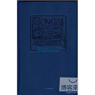 天真與經驗之歌