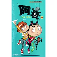 漫畫Party卡通故事會叢書.阿衰 on line 34