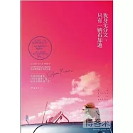 我身無分文，只有一輛布加迪