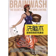 洗腦術︰思想控制的荒唐史