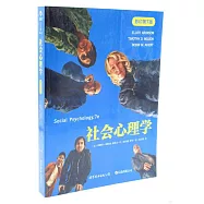 社會心理學(影印第7版)