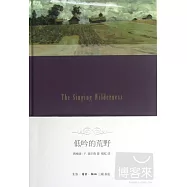 低吟的荒野