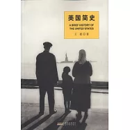 美國簡史