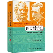 西方哲學史：英文