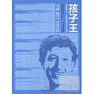 孩子王:我眼里的馬克‧扎克伯格及其 Facebook 王國