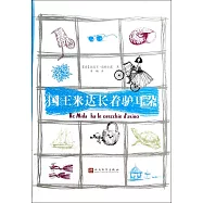 國王米達長著驢耳朵