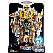 3D立體益智拼圖&middot;百變機器人--機甲黃蜂(110塊)