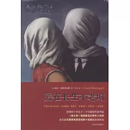 愛在長生不老時