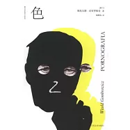 色