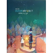 我的路.7