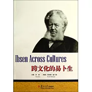 跨文化的易卜生：英文