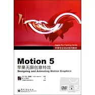 Motion 5‧蘋果無限創意特效